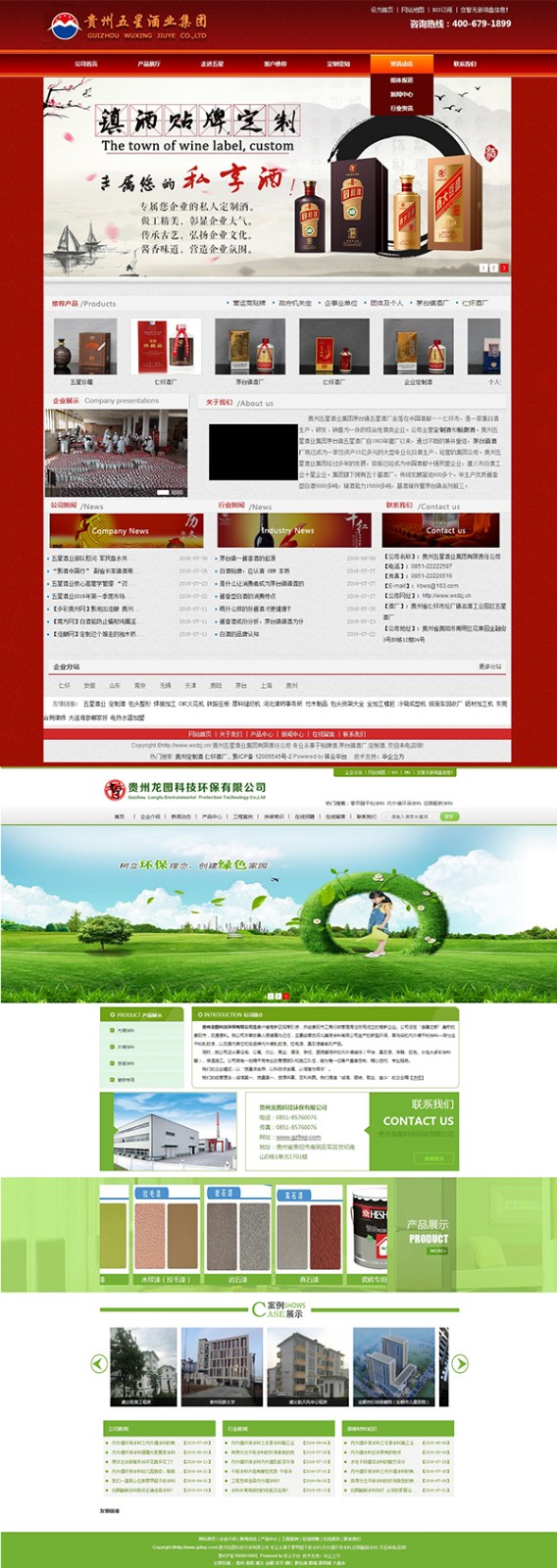 石家庄网站制作公司，石家庄网络推广，石家庄网络服务公司