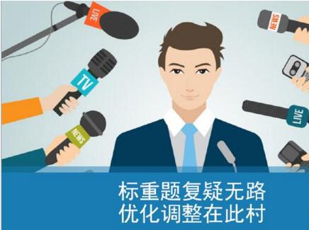 	石家庄网站制作公司，石家庄网络推广，石家庄网络服务公司