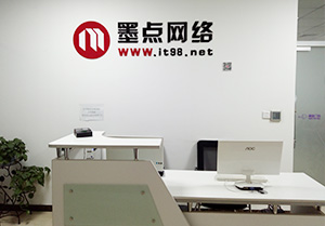 石家庄网站制作公司
