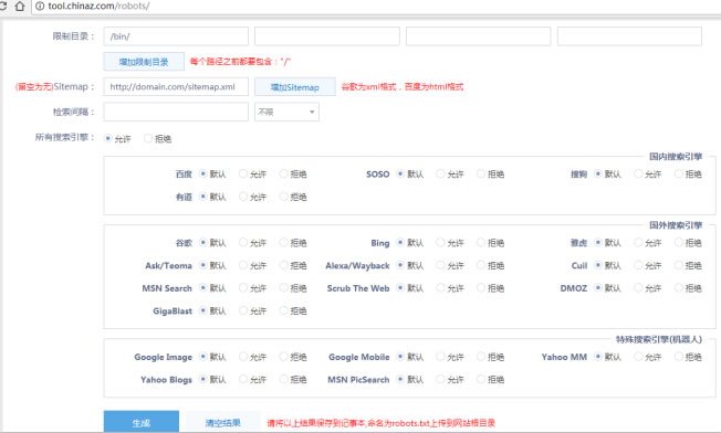 石家庄网络服务公司