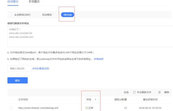 石家庄网络服务公司