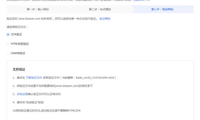 石家庄网络服务公司