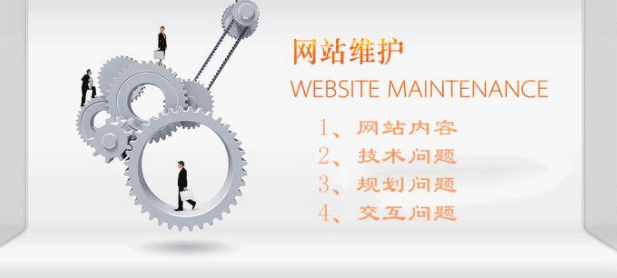 石家庄网站制作公司