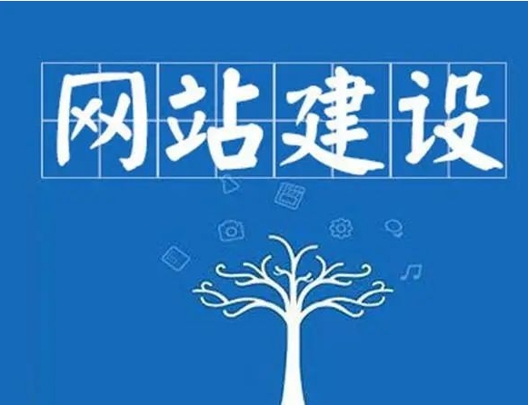 石家庄网站制作公司