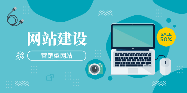石家庄网站制作公司