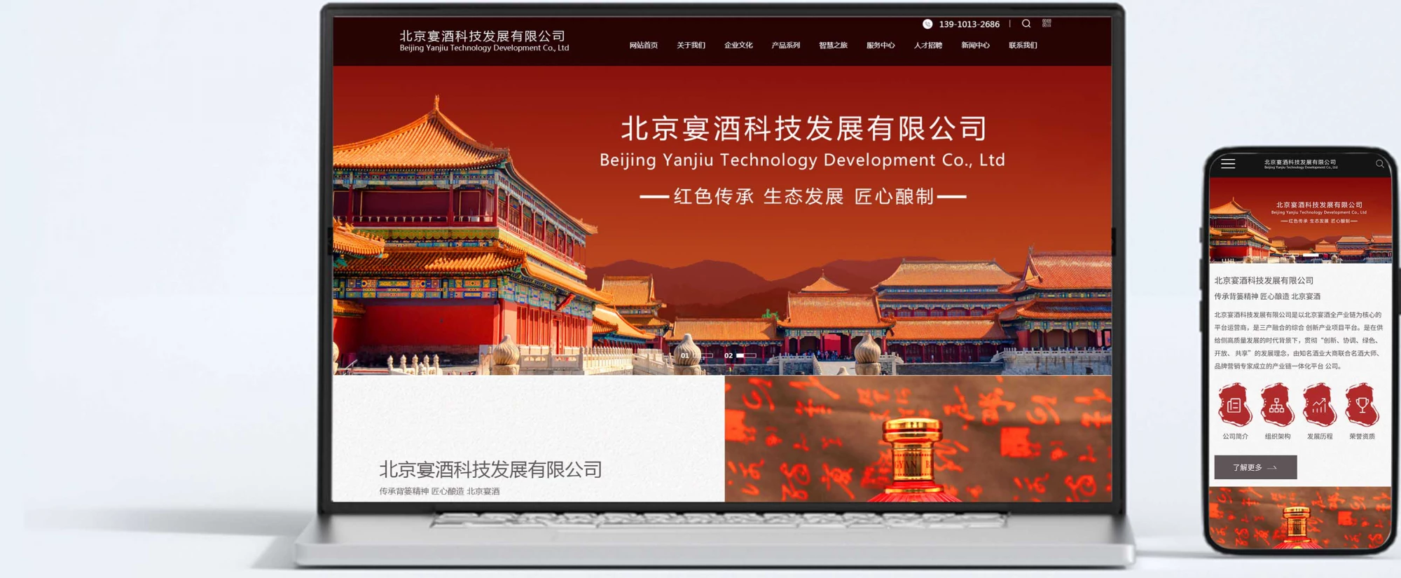 苏州市网络服务哪家好