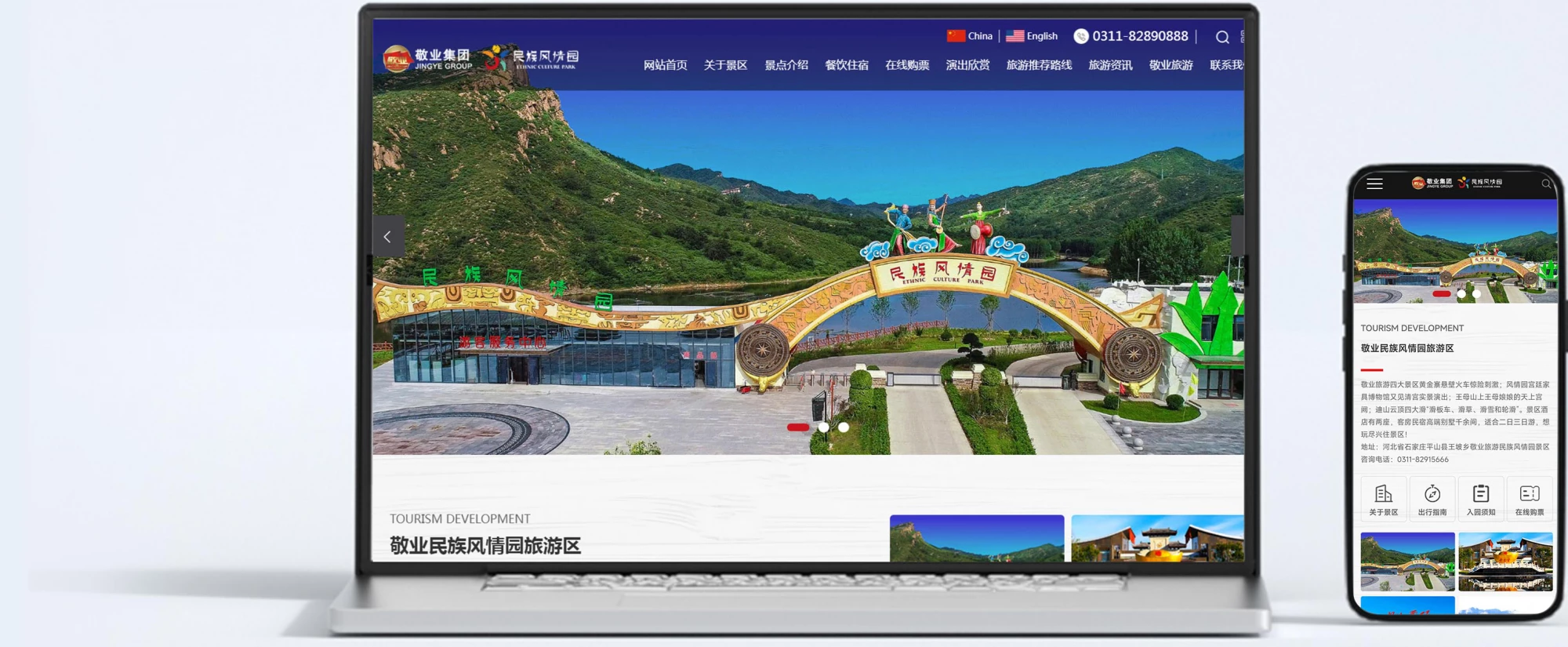 通辽市官网优化哪家好