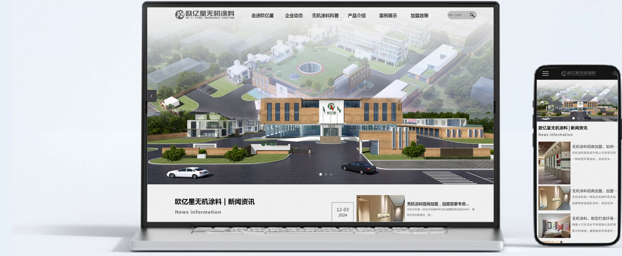 秦皇岛市短视频制作公司