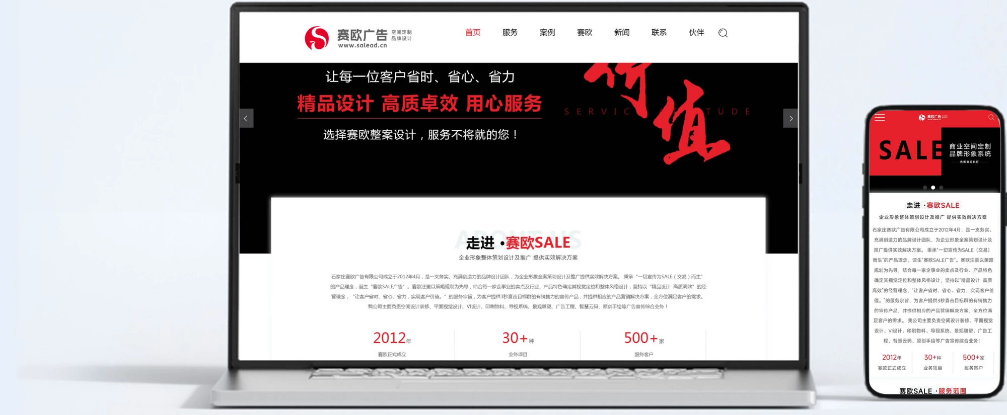 大庆市网络服务哪家好