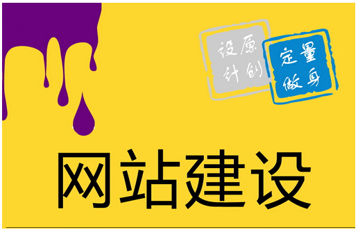 石家庄网站制作公司 石家庄网站制作公司