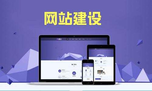 石家庄网站制作公司 石家庄网站制作公司