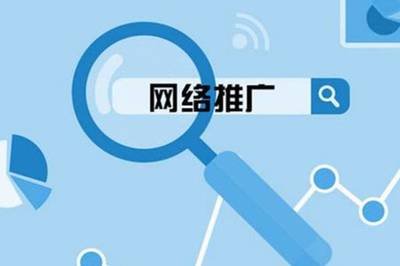 石家庄网络推广 石家庄网络推广