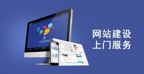 石家庄网站制作公司 石家庄网站制作公司