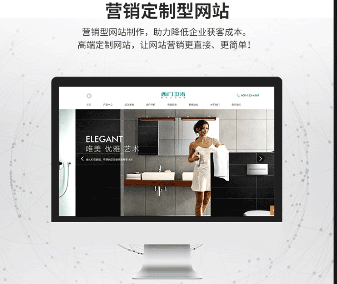 石家庄网站制作公司 石家庄网站制作公司