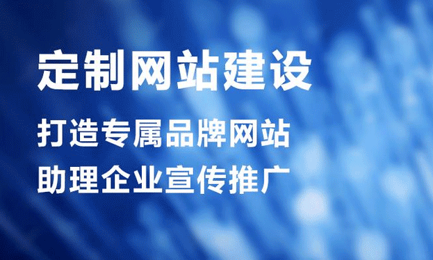 石家庄网络服务公司 石家庄网络服务公司